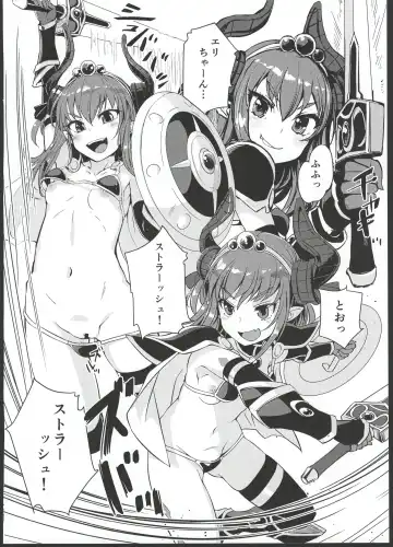 [Bosshi] Ryuu no Yome - Dragon Waifu Fhentai - Page 6