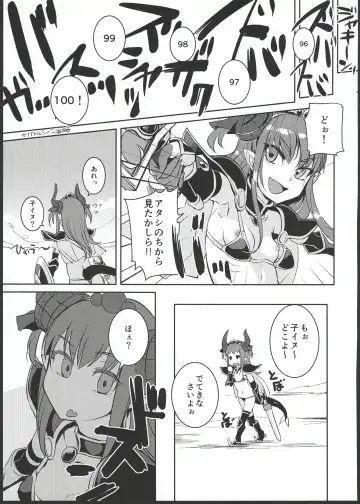 [Bosshi] Ryuu no Yome - Dragon Waifu Fhentai - Page 9