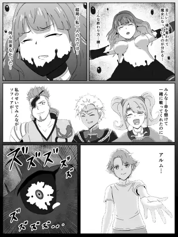 [Andoriyu] Fire Emblem Echoes no Celica Akuochi Manga Fhentai.net - Page 6