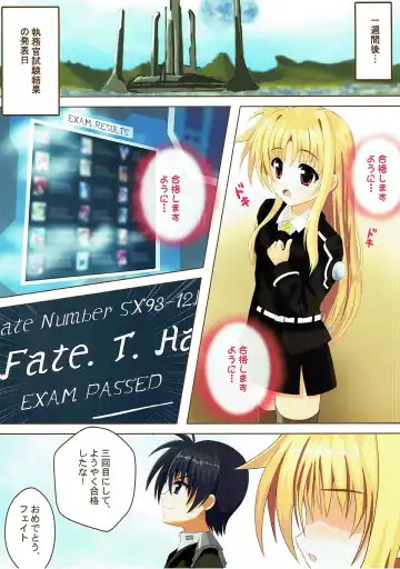 [Staryume] Fate-chan to Issho ni Fhentai.net - Page 14