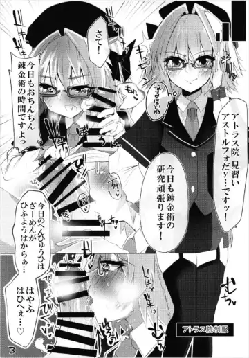 [Sukoshi Takasaki Anekishi] Astolfo ni Ironna Cos o Shite Morau Hon Fhentai - Page 5