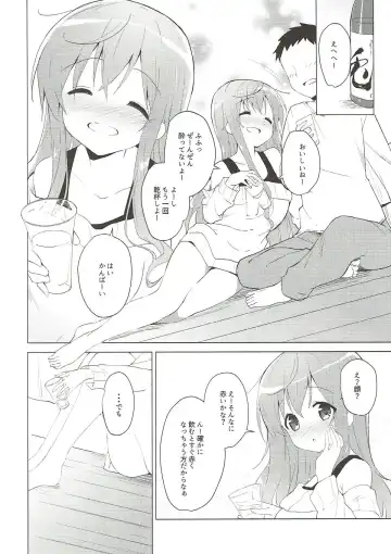 [Sekine Hajime] Gochuumon wa Mocha to Osake desu ka?  - is the order a mocha and sake? Fhentai.net - Page 4