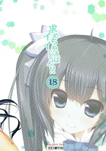 [Aotsuki Shinobu] Motomechaeba Ii jan!! Fhentai - Page 25