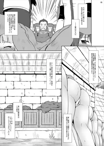 [Izuki Jirou] Rojiura no Idol II Fhentai - Page 4