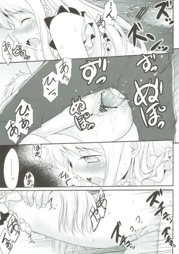 [Hitsujibane Shinobu] Menma ni Kororo o Buster Saremashita. Fhentai - Page 15