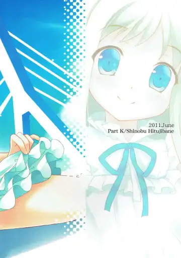 [Hitsujibane Shinobu] Menma ni Kororo o Buster Saremashita. Fhentai - Page 21