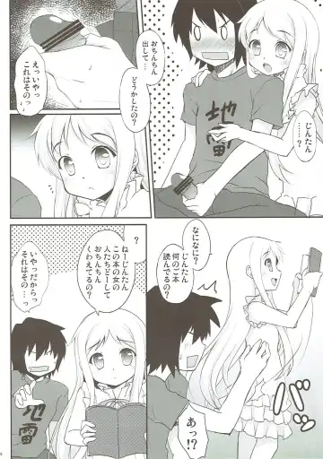 [Hitsujibane Shinobu] Menma ni Kororo o Buster Saremashita. Fhentai - Page 6