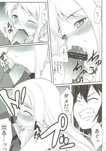[Hitsujibane Shinobu] Menma ni Kororo o Buster Saremashita. Fhentai - Page 9