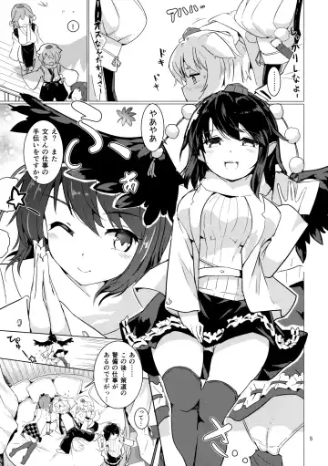 [Puuakachan] Shameimaru Aya no Appaku Shuzai Jou Fhentai.net - Page 4