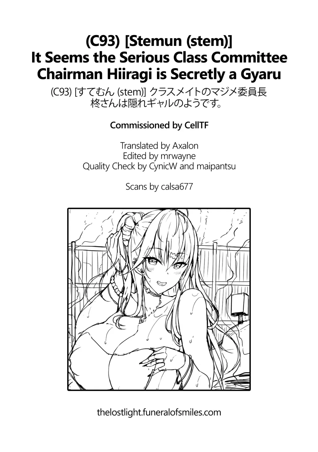 [Stem] Hiiragi-san wa Kakure Gal no Youdesu. | It Seems the Serious Class Committee Chairman Hiiragi is Secretly a Gyaru Fhentai.net - Page 15