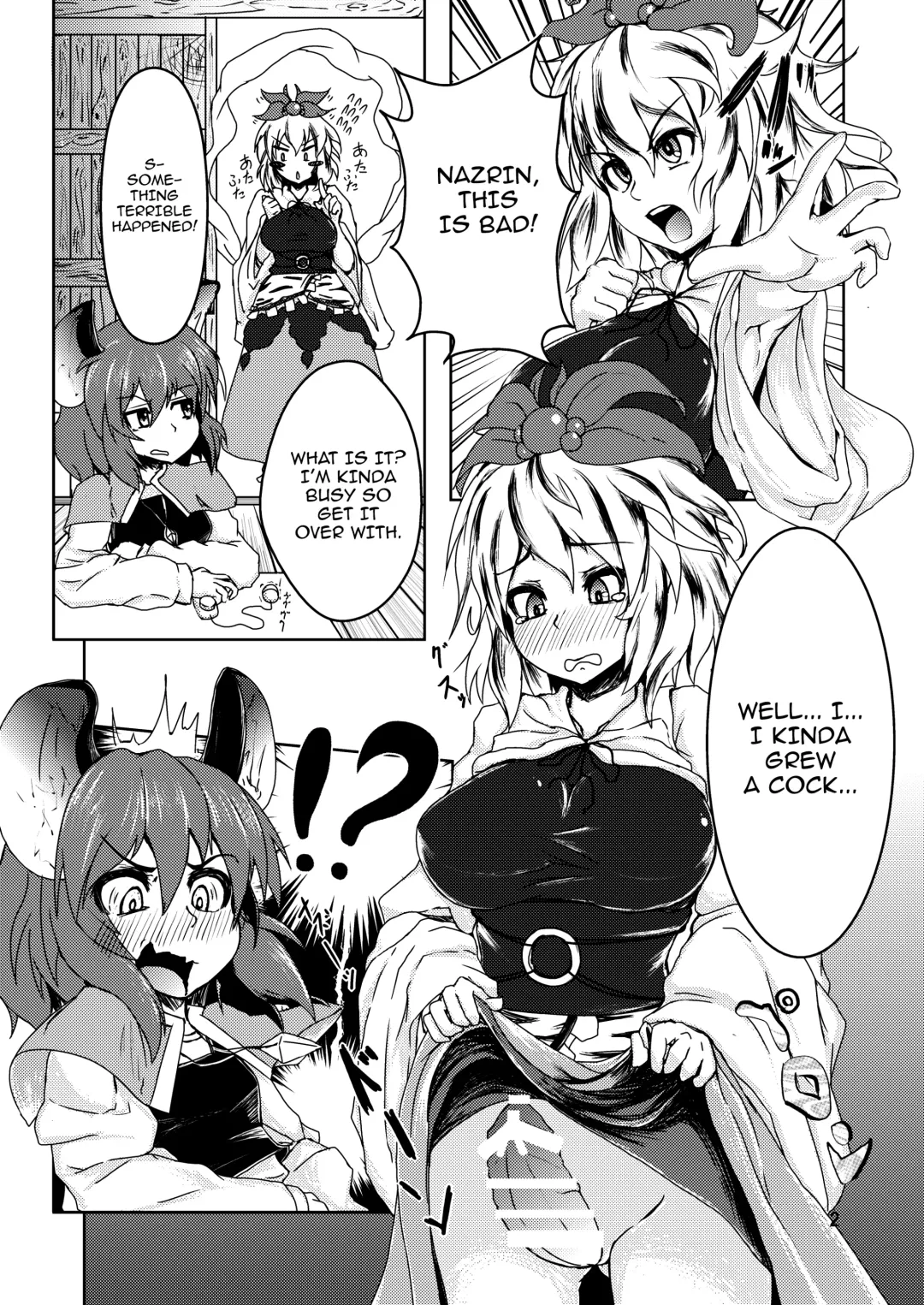 [Peso] Tora ga Nezumi ni Kateru Wake ga Nai!! Fhentai.net - Page 3