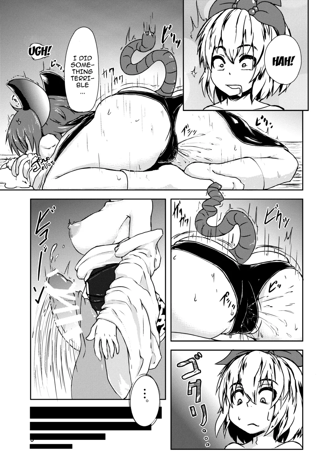 [Peso] Tora ga Nezumi ni Kateru Wake ga Nai!! Fhentai.net - Page 6