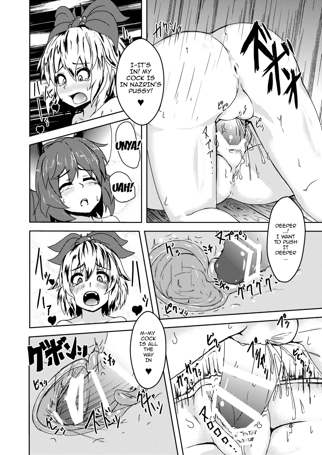 [Peso] Tora ga Nezumi ni Kateru Wake ga Nai!! Fhentai.net - Page 9