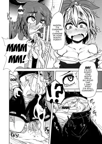 [Peso] Tora ga Nezumi ni Kateru Wake ga Nai!! Fhentai.net - Page 5