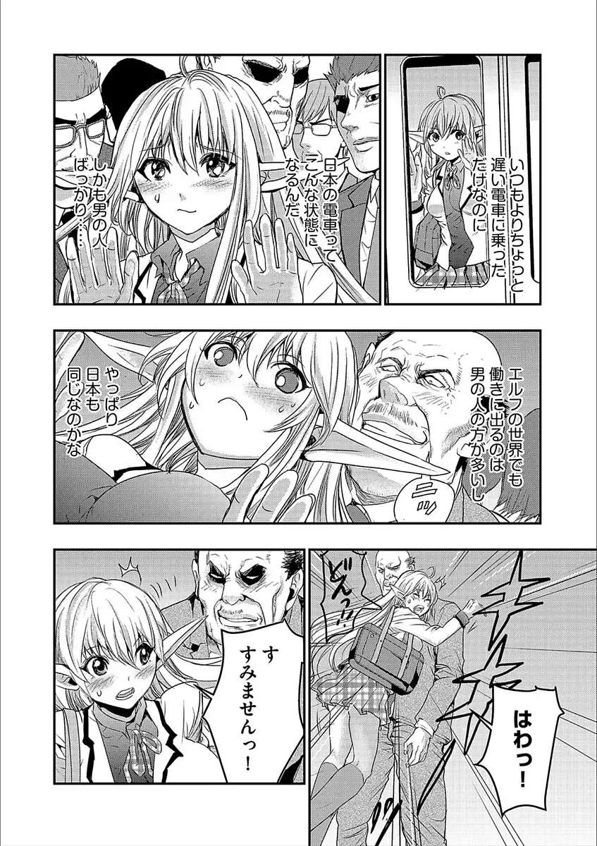 Cyberia Maniacs Kyousei Nikubenki Rhapsody Vol. 3 Fhentai.net - Page 58