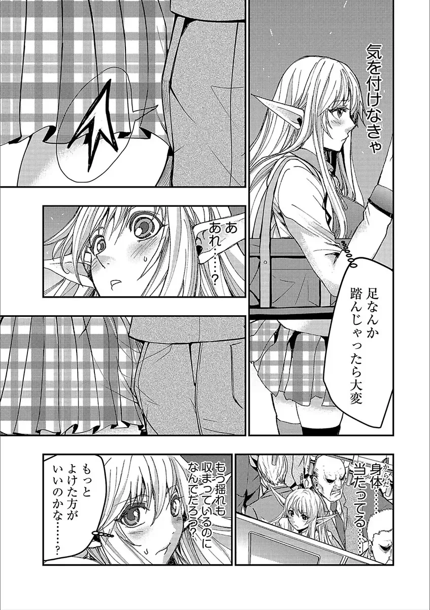 Cyberia Maniacs Kyousei Nikubenki Rhapsody Vol. 3 Fhentai.net - Page 59