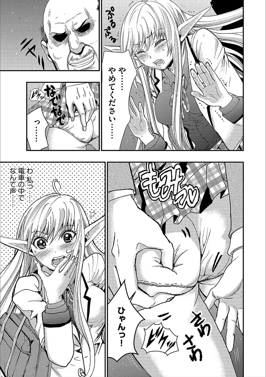 Cyberia Maniacs Kyousei Nikubenki Rhapsody Vol. 3 Fhentai.net - Page 63