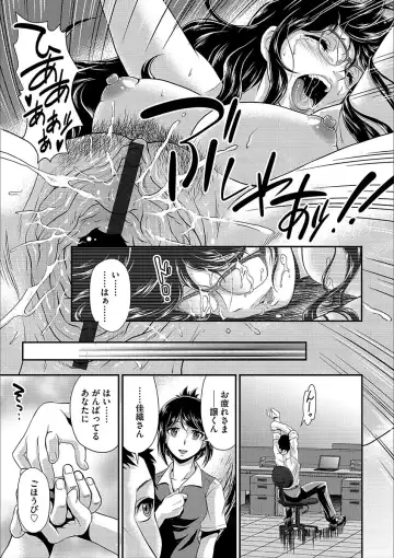 Cyberia Maniacs Kyousei Nikubenki Rhapsody Vol. 3 Fhentai.net - Page 125