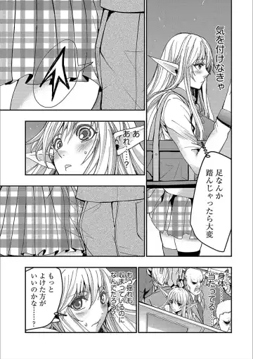 Cyberia Maniacs Kyousei Nikubenki Rhapsody Vol. 3 Fhentai.net - Page 59