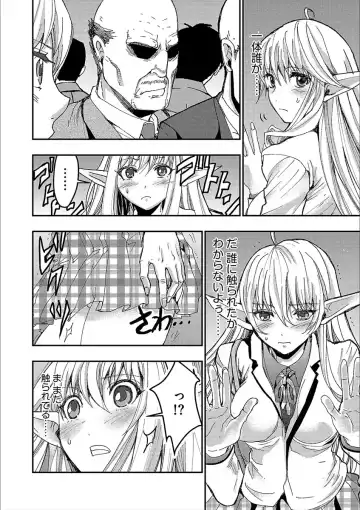 Cyberia Maniacs Kyousei Nikubenki Rhapsody Vol. 3 Fhentai.net - Page 62