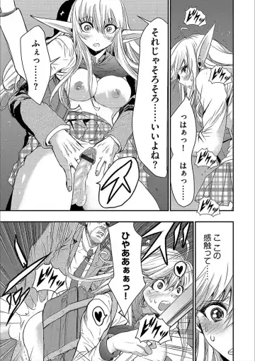 Cyberia Maniacs Kyousei Nikubenki Rhapsody Vol. 3 Fhentai.net - Page 69