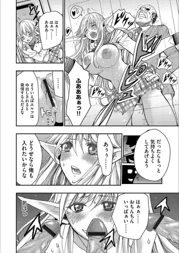 Cyberia Maniacs Kyousei Nikubenki Rhapsody Vol. 3 Fhentai.net - Page 72