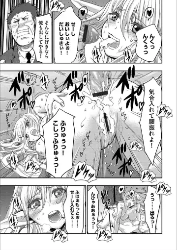 Cyberia Maniacs Kyousei Nikubenki Rhapsody Vol. 3 Fhentai.net - Page 75