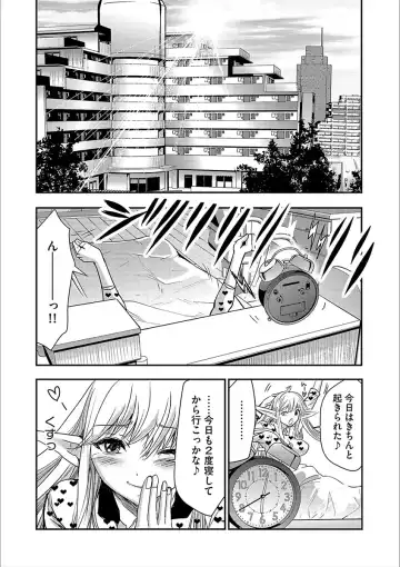 Cyberia Maniacs Kyousei Nikubenki Rhapsody Vol. 3 Fhentai.net - Page 78