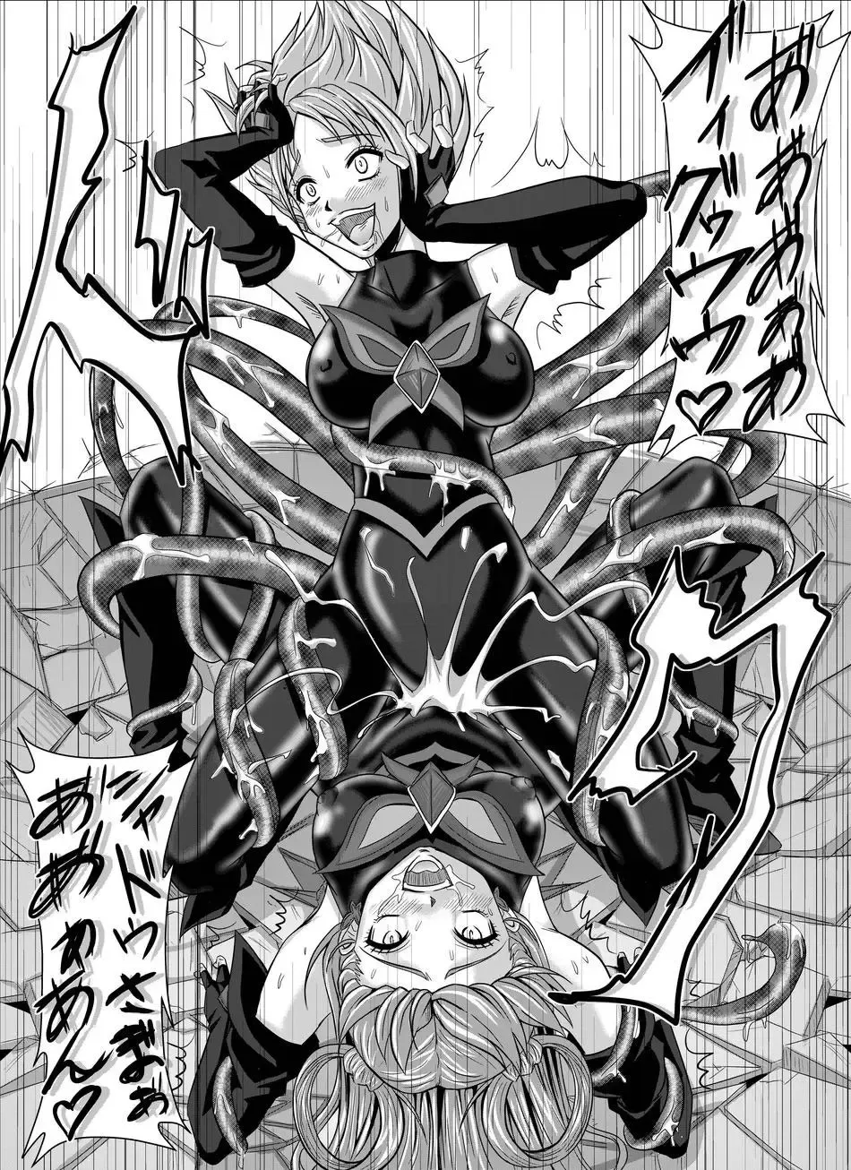 [Monmon] Mou Hitotsu no Ketsumatsu ~Henshin Heroine Kairaku Sennou Yes!! Precure 5 Hen~ Dainiwa Fhentai - Page 30