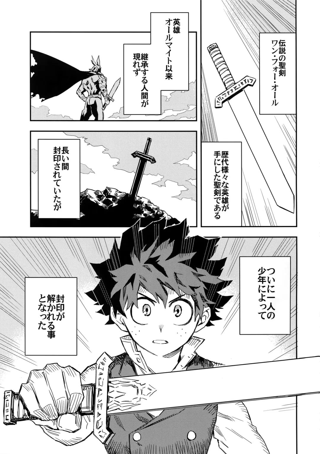 [Rittiri] Kimi to Boku to no Seiken Monogatari Fhentai - Page 4
