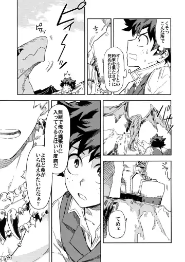 [Rittiri] Kimi to Boku to no Seiken Monogatari Fhentai - Page 6