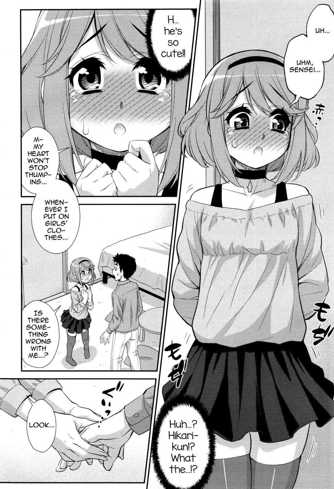 [Katou Jun] Sensei anone... Fhentai - Page 2