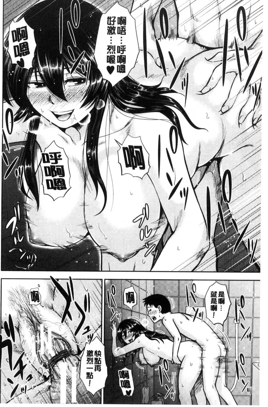 [Naitou Haruto] Kuro Gal Senpai Love Hame Nikki Fhentai.net - Page 151