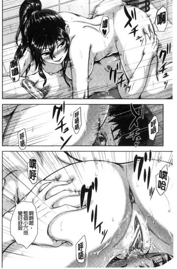 [Naitou Haruto] Kuro Gal Senpai Love Hame Nikki Fhentai.net - Page 137