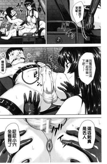 [Naitou Haruto] Kuro Gal Senpai Love Hame Nikki Fhentai.net - Page 179