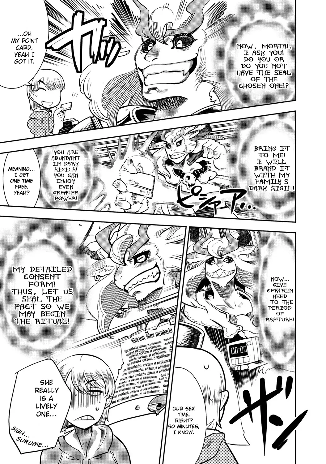 [Kemonono] DELIVERY HELLS! -Shikashi Jigoku Iku!- | DELIVERY HELLS! -HERE COMES HELL!- Fhentai - Page 5