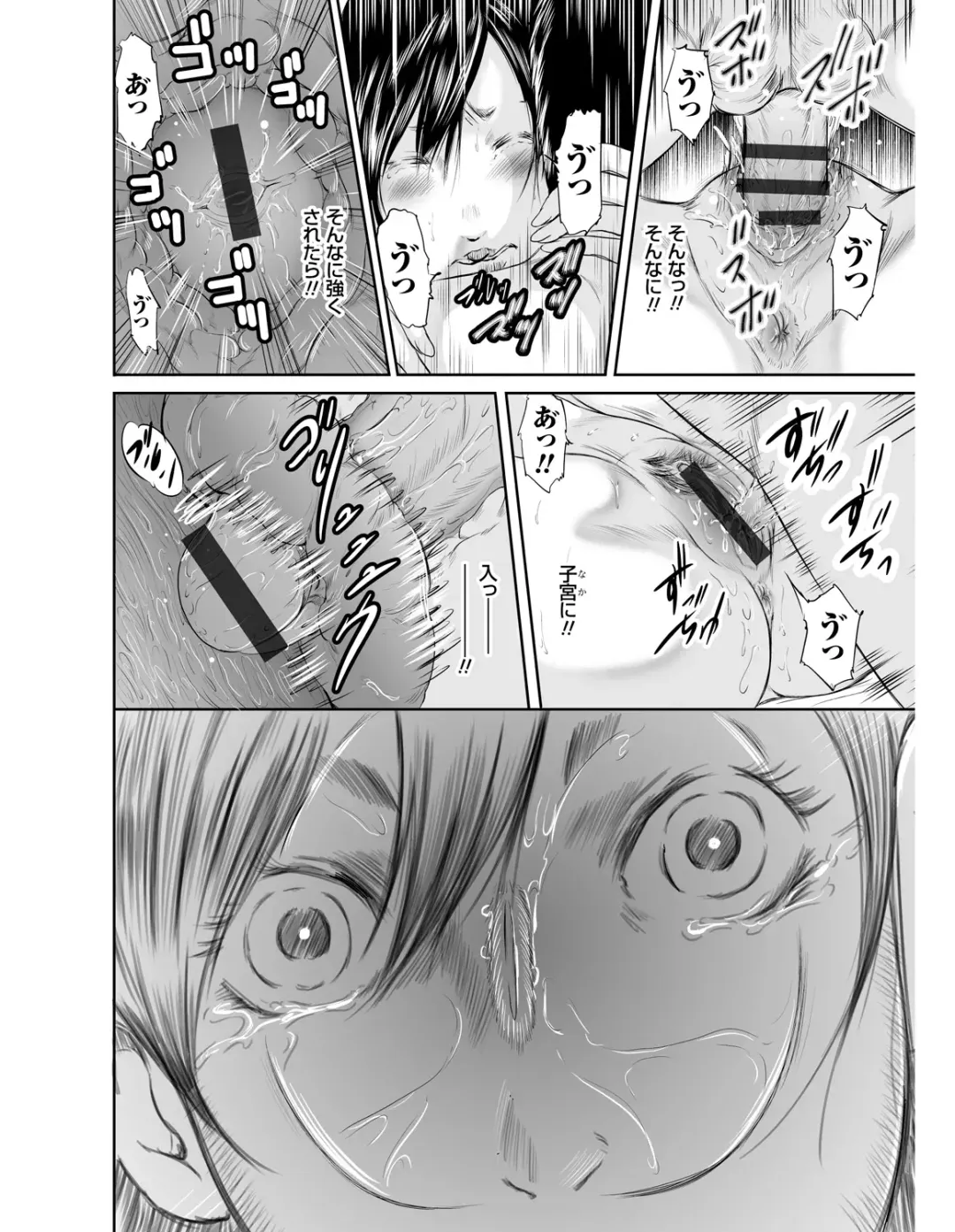 [Mitarai Yuuki] Ikanishite Haha wa Onna o Kaihou Shitaka Fhentai - Page 99