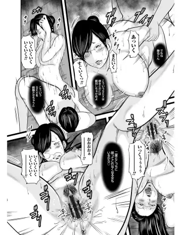 [Mitarai Yuuki] Ikanishite Haha wa Onna o Kaihou Shitaka Fhentai - Page 171