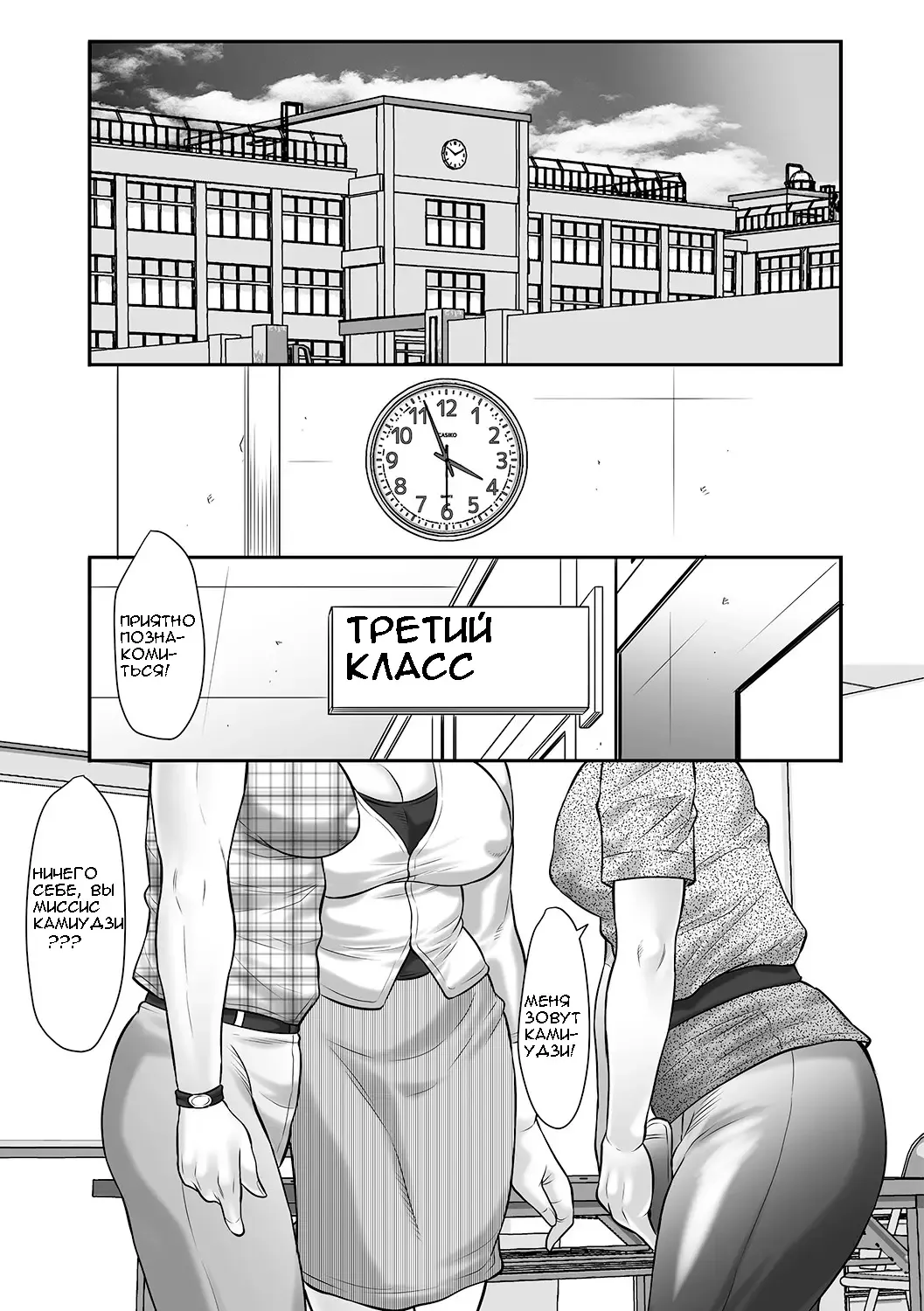 [Fuusen Club] Boshi no Susume - The advice of the mother and child Ch. 2 Fhentai.net - Page 3