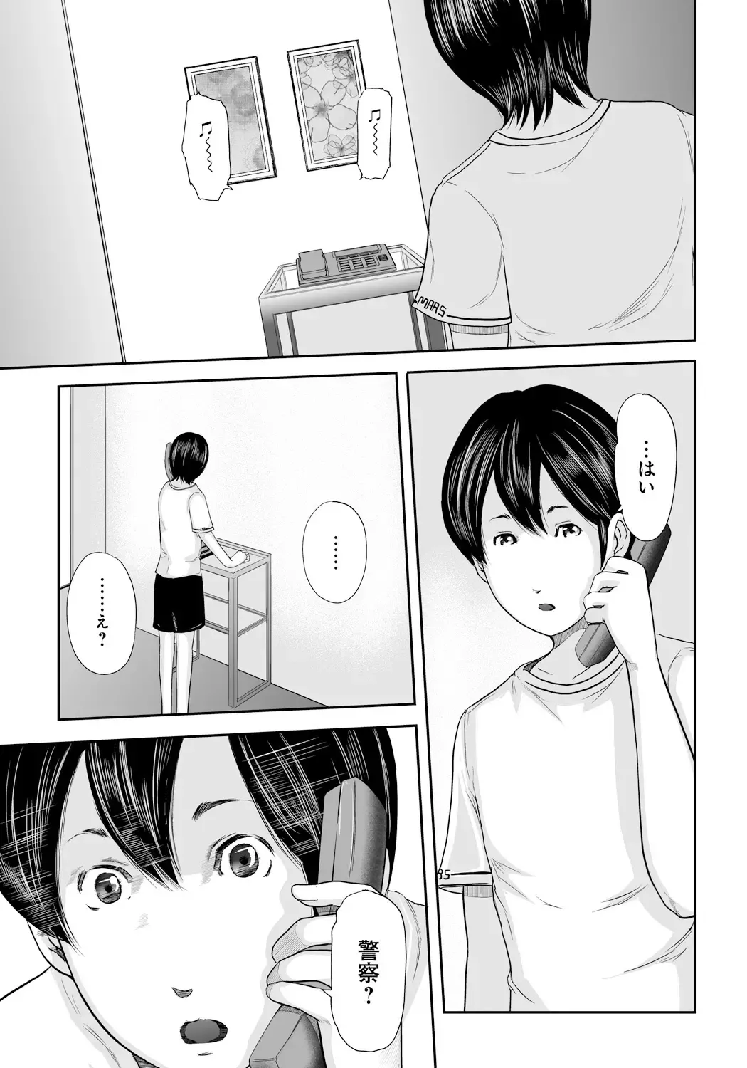 [Mitarai Yuuki] Ikanishite Haha wa Onna o Kaihou Shitaka 2 Fhentai - Page 150