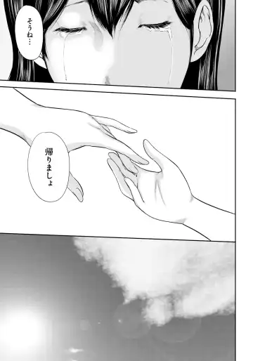 [Mitarai Yuuki] Ikanishite Haha wa Onna o Kaihou Shitaka 2 Fhentai - Page 154