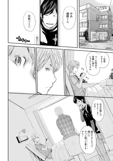 [Mitarai Yuuki] Ikanishite Haha wa Onna o Kaihou Shitaka 2 Fhentai - Page 155