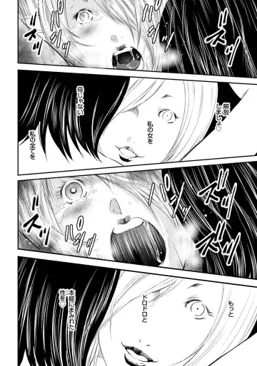 [Mitarai Yuuki] Ikanishite Haha wa Onna o Kaihou Shitaka 2 Fhentai - Page 197