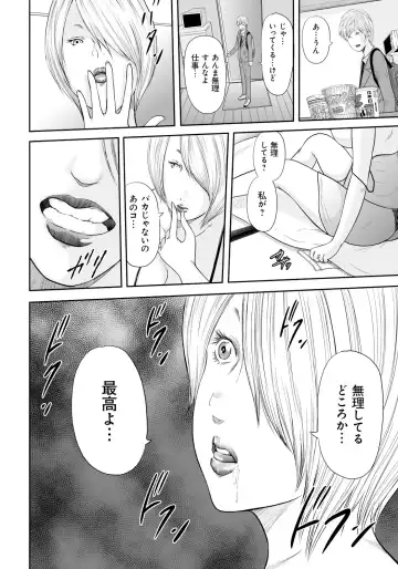 [Mitarai Yuuki] Ikanishite Haha wa Onna o Kaihou Shitaka 2 Fhentai - Page 203