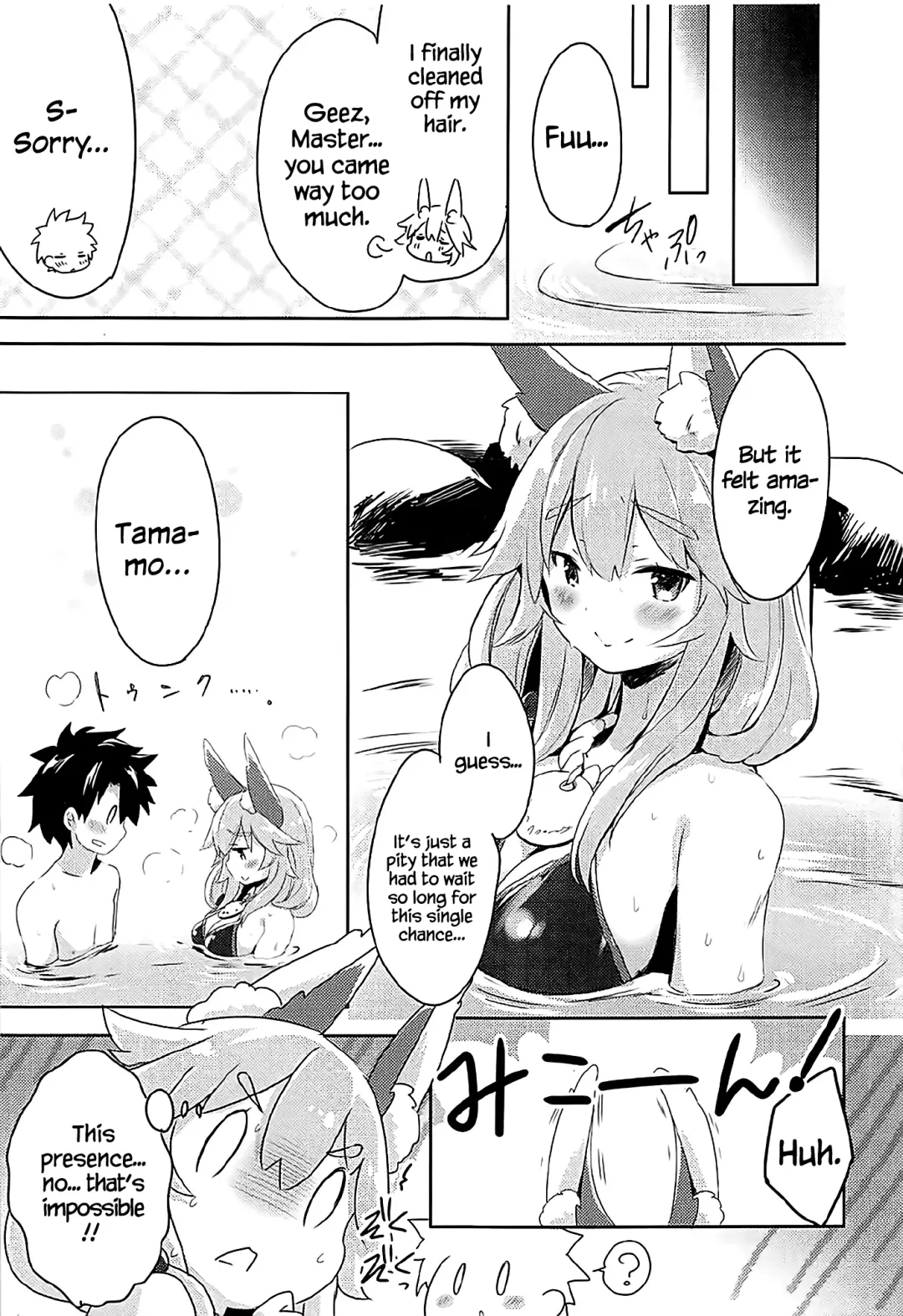 [Natsume Eri] Mikotto Summer Aventure! Fhentai - Page 18