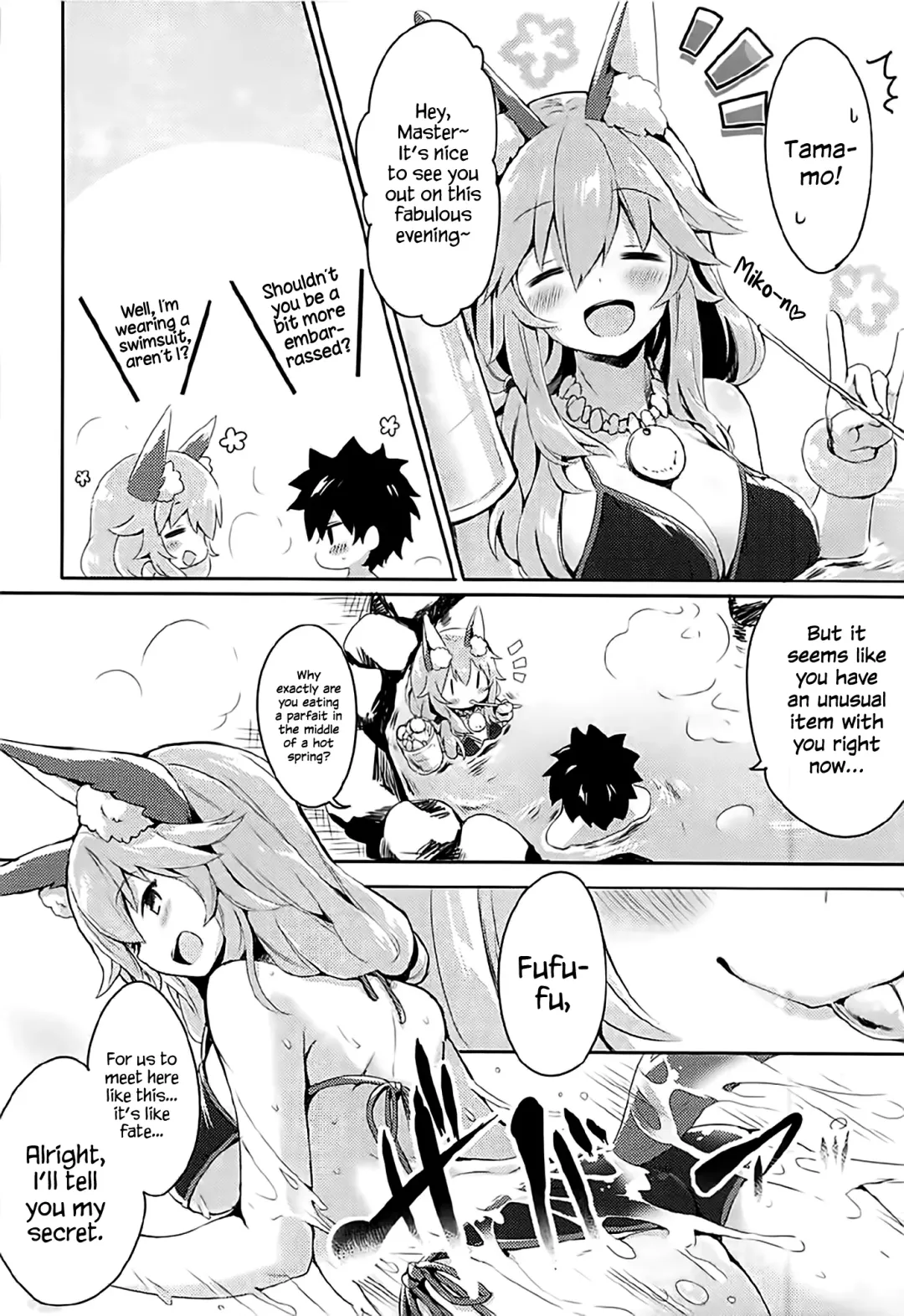 [Natsume Eri] Mikotto Summer Aventure! Fhentai - Page 5