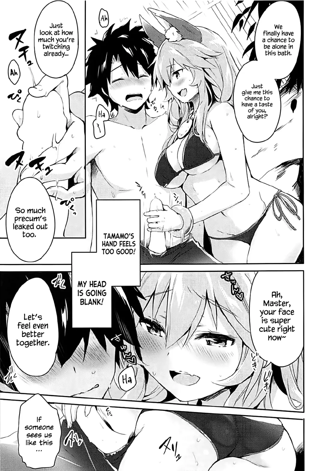 [Natsume Eri] Mikotto Summer Aventure! Fhentai - Page 8