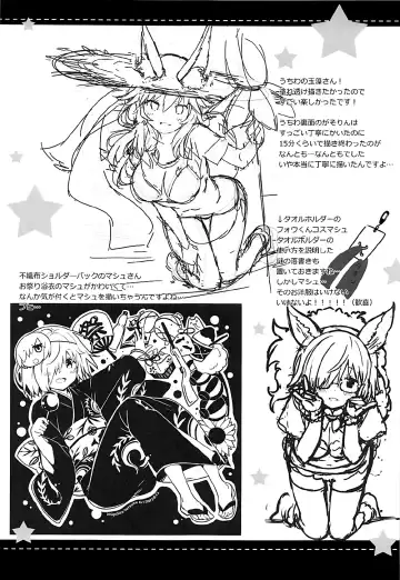 [Natsume Eri] Mikotto Summer Aventure! Fhentai - Page 22