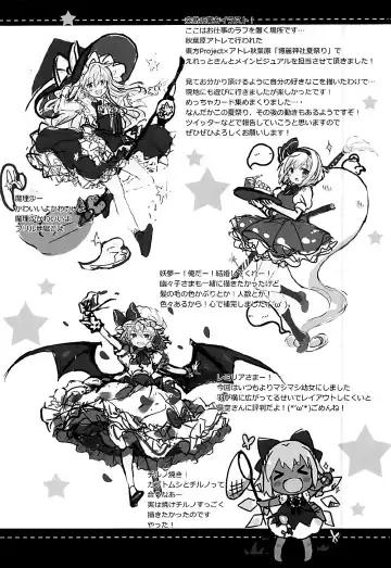 [Natsume Eri] Mikotto Summer Aventure! Fhentai - Page 23