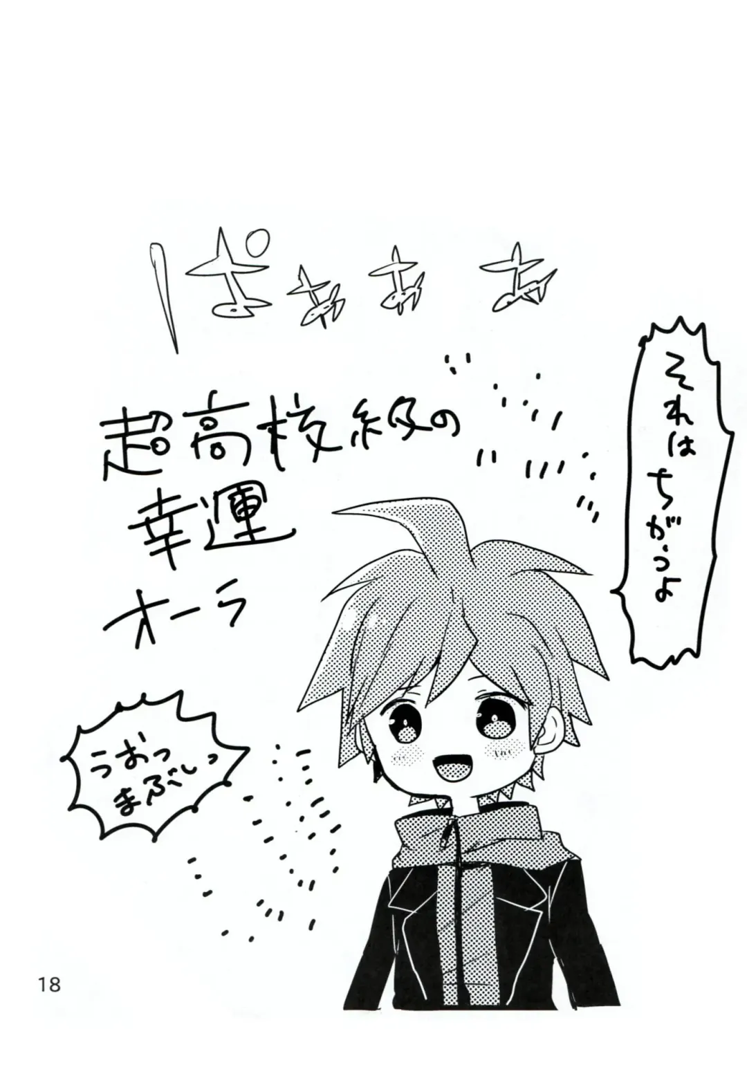 [Koshimura] Bluetears Fhentai - Page 17